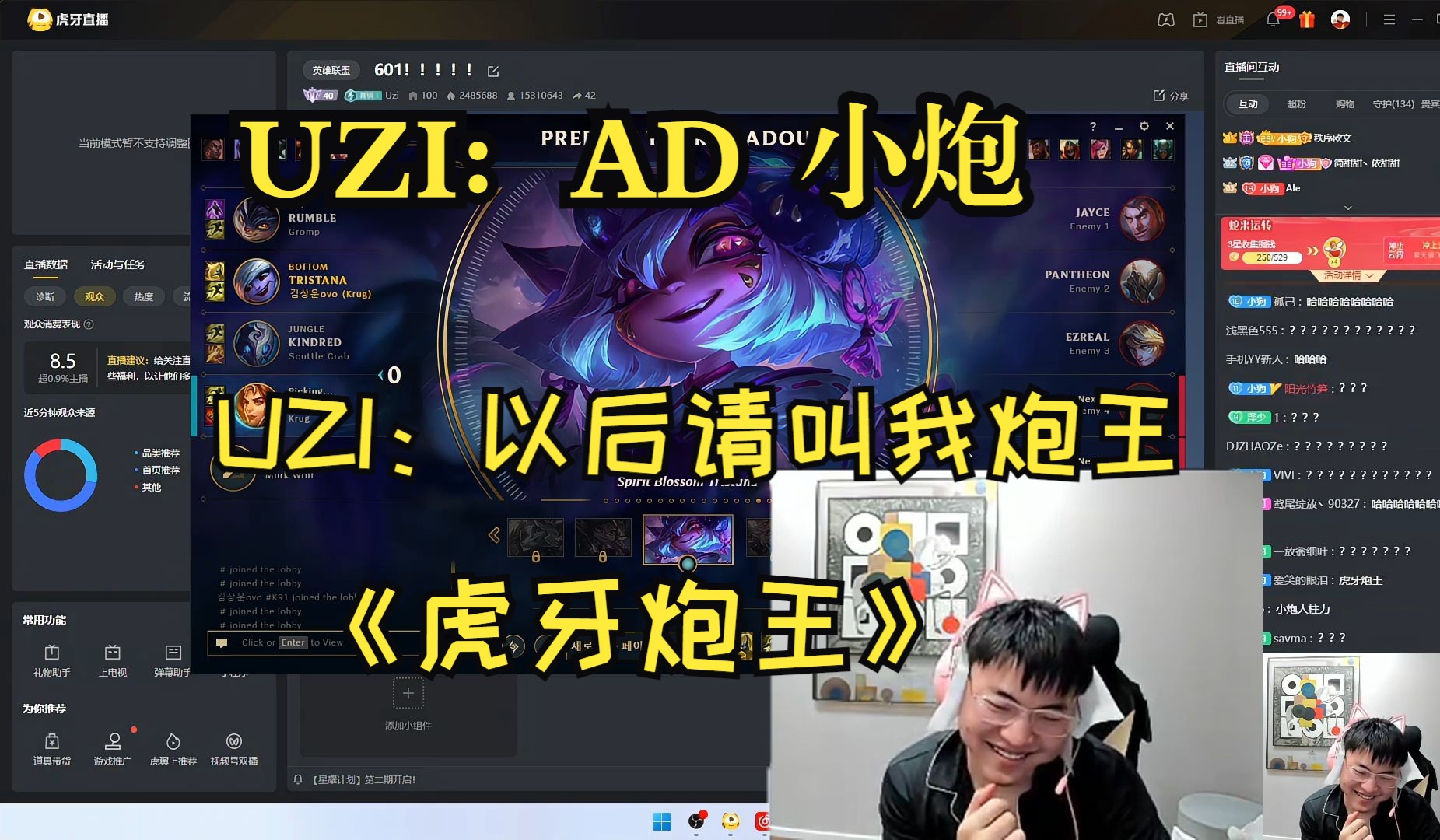 Uzi官方宣布出色发挥新规，C9引发争议！